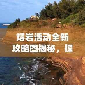 浅笑轻吟梦一曲 第5页