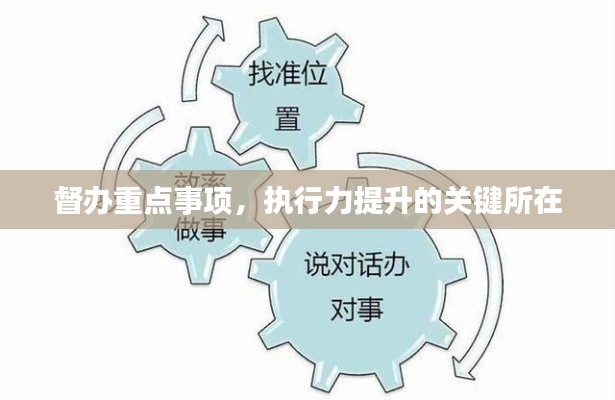 虎视眈眈 第4页