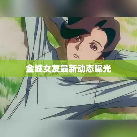 漫天飞舞 第3页