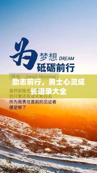 矫揉造作 第5页