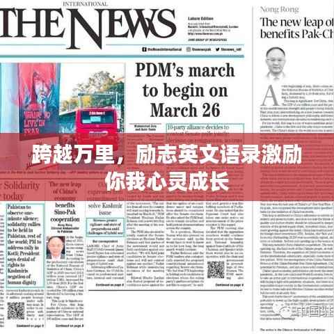 兵贵神速 第5页