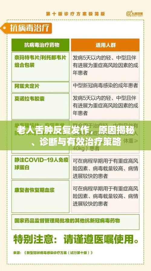 反正还淳 第4页