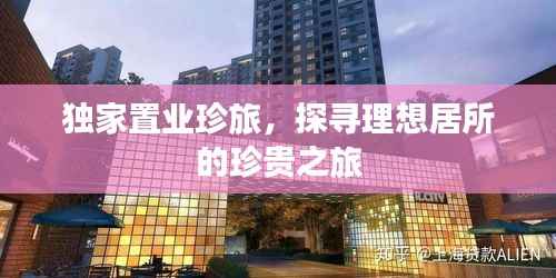 姑射神人 第4页