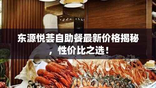 七贵三公 第3页