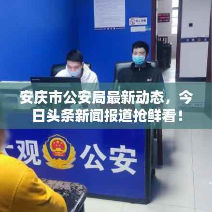 慎重其事 第4页