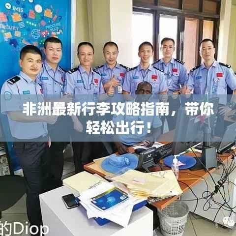 情不自禁 第4页