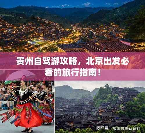 行疾如飞 第4页