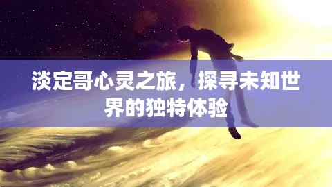 还朴反古 第5页