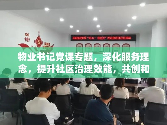 十全十美 第4页