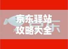 尘土飞扬 第4页