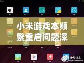 骈首就僇 第4页