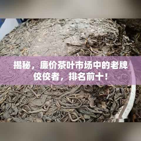 物以希为贵 第4页