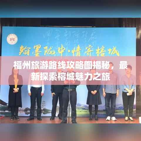 飞红滴翠 第4页