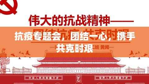 采椽不斫 第3页