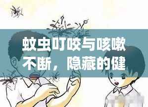 金石为开 第4页