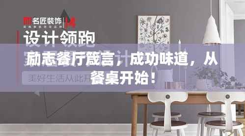 随圆就方 第4页