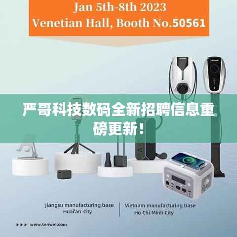 飞檐走壁 第4页