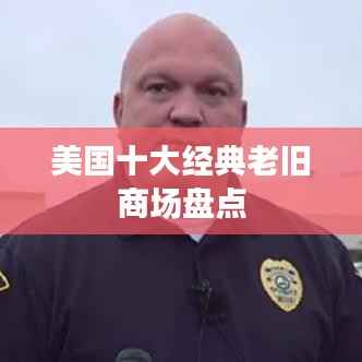 悬驼就石 第4页