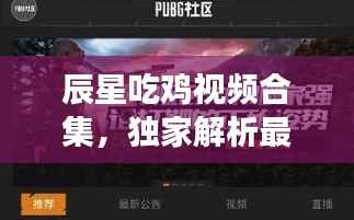 椎髻布衣 第5页