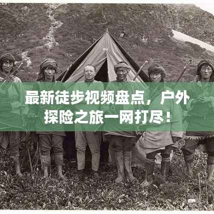 鸟吏鳖官 第4页