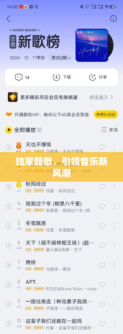 移樽就教 第5页