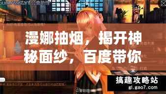 候鸟南飞 第4页