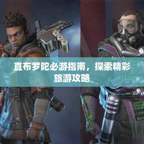 富贵利达 第4页