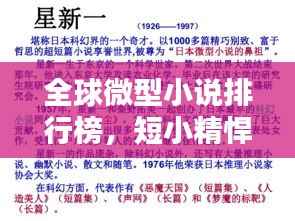 蛙鸣鼓吹 第4页