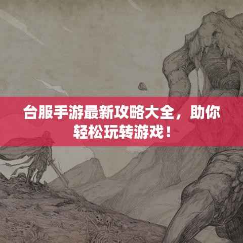 见缝就钻 第4页