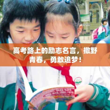 飞来横祸 第4页