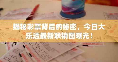 飞天遁地 第5页