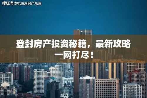 天生万物，唯人为贵 第5页