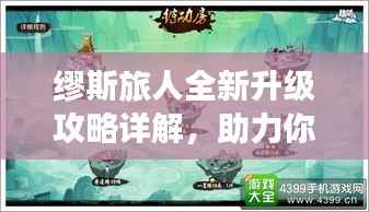 莺啼鸟啭 第4页