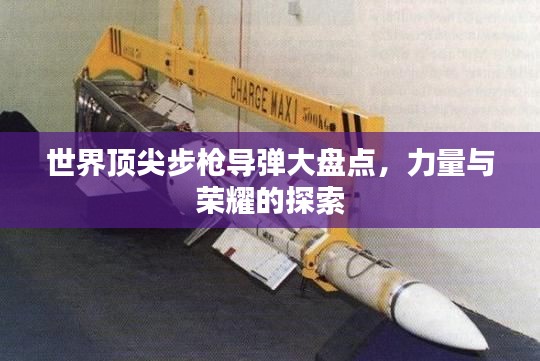 独出新裁 第4页