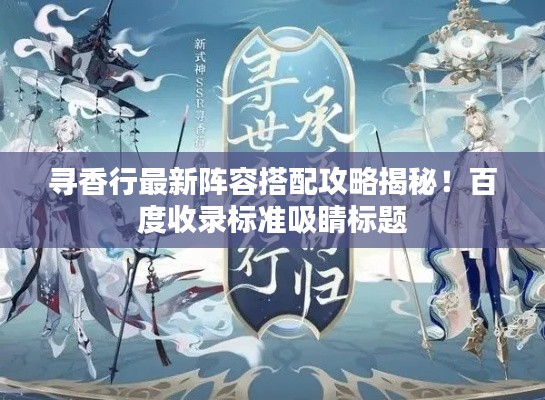 抛砖引玉 第4页