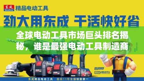 宵衣旰食 第5页