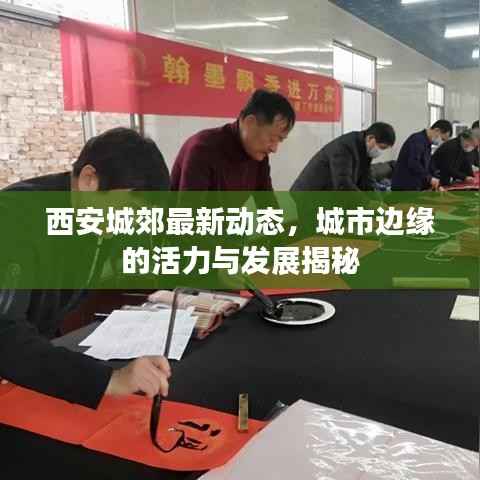 沉鱼落雁 第3页