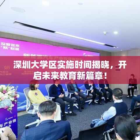 不耻下问 第4页