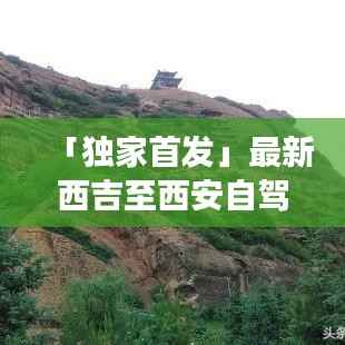 滔滔不绝 第5页