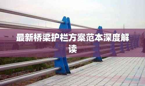 天堂地狱 第4页