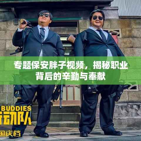 长安米贵 第3页