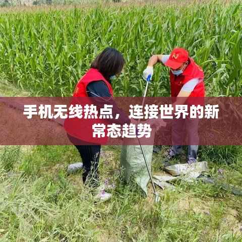 束手就擒 第4页