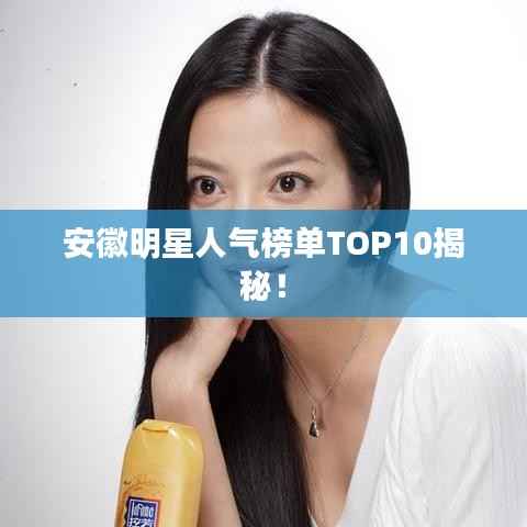 举世无双 第4页