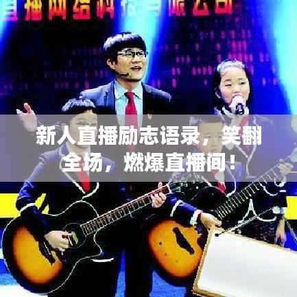 鸟骇鼠窜 第4页