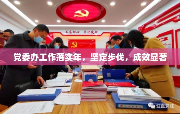 飞流直下 第4页