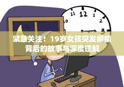 举步如飞 第4页