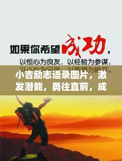 九死一生 第4页