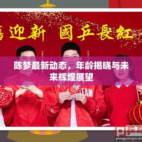 衣不曳地 第5页