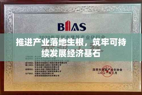 千里迢迢 第5页