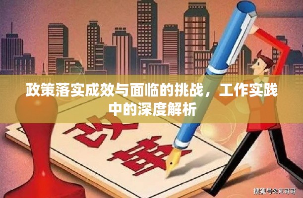 节衣缩食 第4页